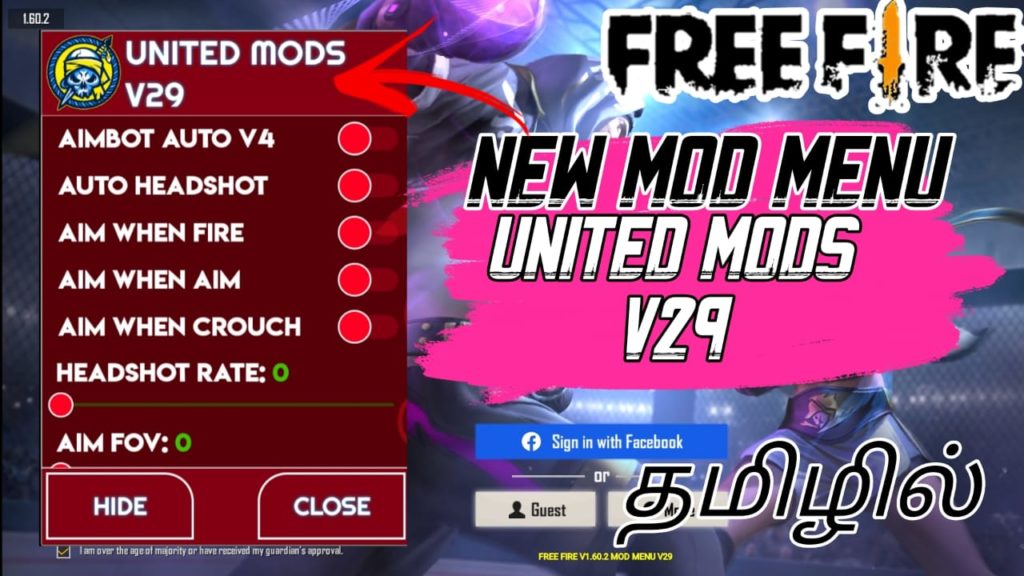 Free Fire MOD Menu क्या है और कैसे डाउनलोड करें।